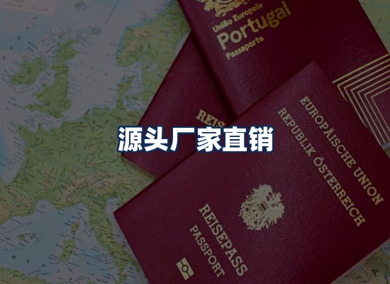 证件制作网站流程识别图
